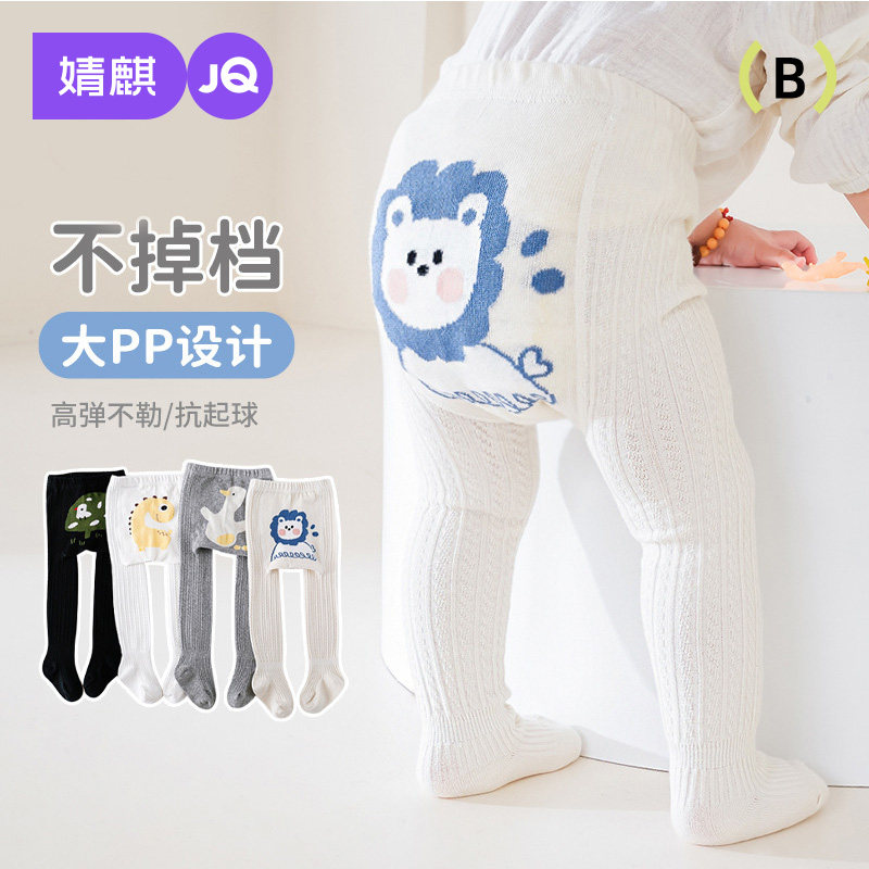 婧麒婴幼儿春季pp连裤袜女童纯棉打底裤男童春装新款宝宝百搭裤子