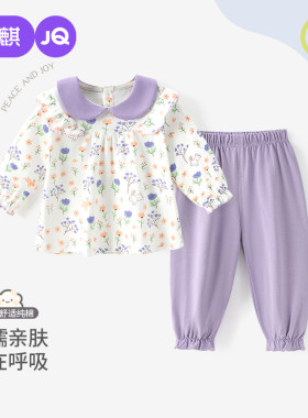 婧麒女童春装套装2025新款夏季