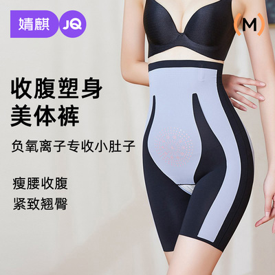 婧麒JOYNCLEON/婧麒;系