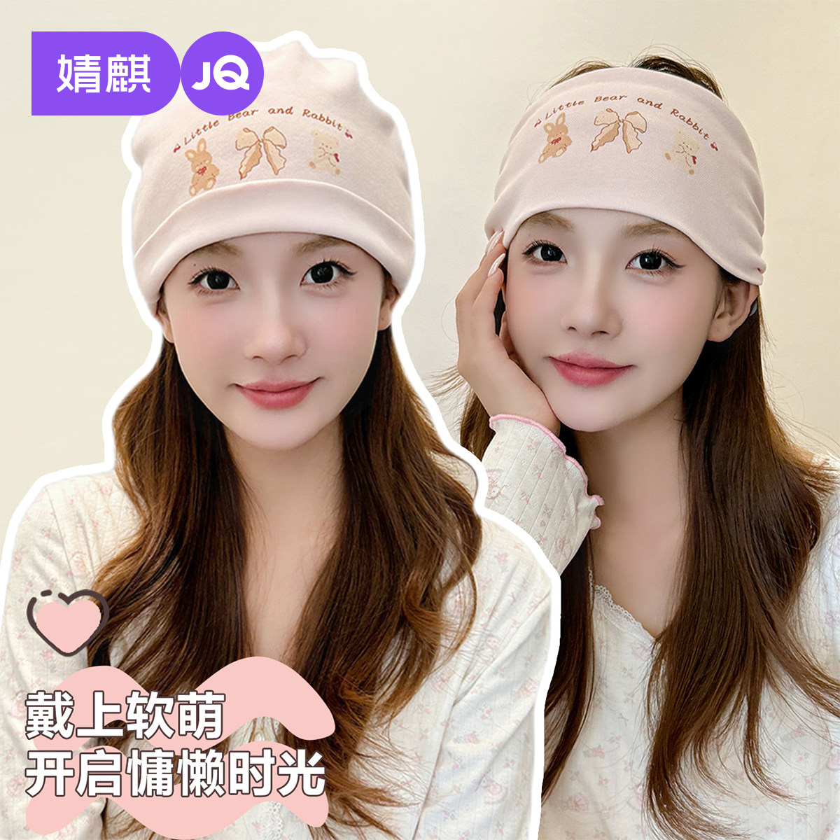 婧麒[芙熊]月子帽秋冬产后纯棉产妇帽坐月子头巾发带孕妇防风帽子,孕妇装/孕产妇用品/营养,产妇帽,淘宝优惠券,粉丝福利购,淘宝优惠卷