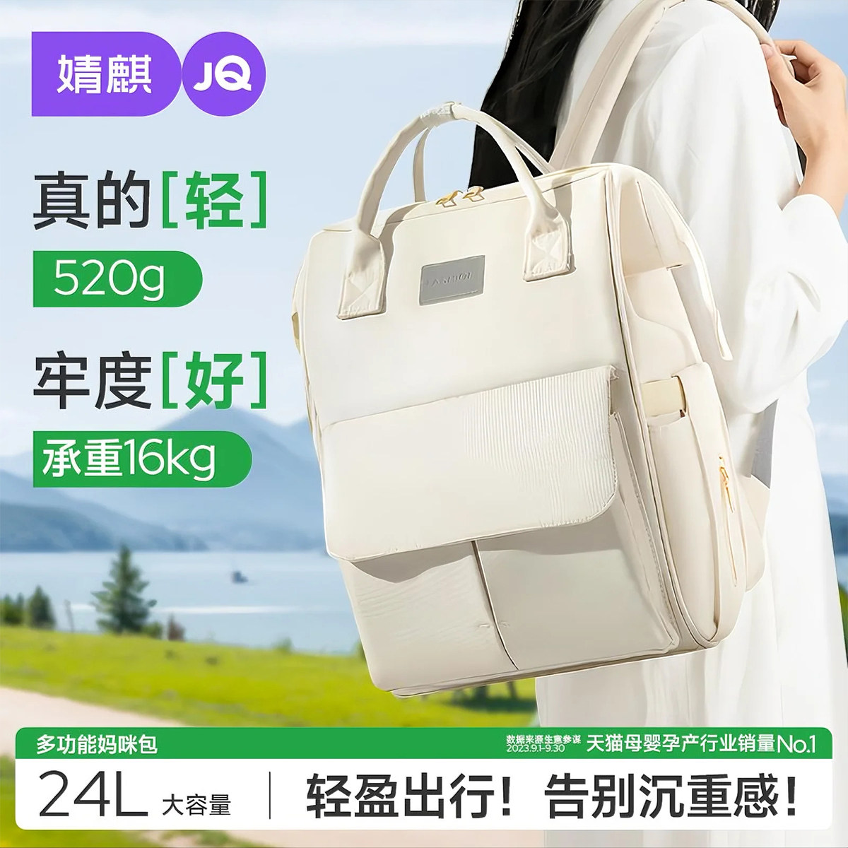 【百亿贴补】妈咪包母婴外出轻便手提大容量妈妈包双肩婴儿背包