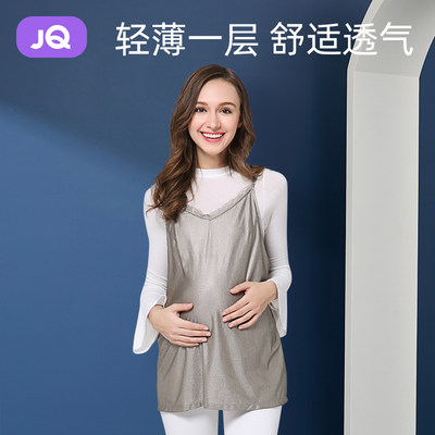 婧麒防辐射服孕妇装正品怀孕期放辐射吊带秋天内穿女上班隐形肚兜