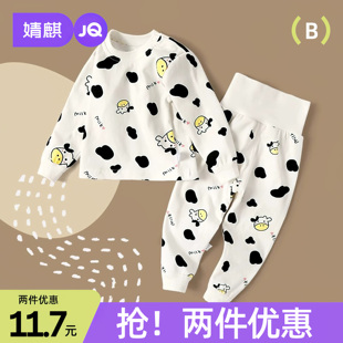 宝宝秋衣套装全棉秋季男婴儿高腰秋裤纯棉保暖女宝睡衣儿童家居服