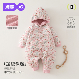 婧麒婴儿半边绒连体衣宝宝家居服冬季加绒保暖宝宝内穿按扣长袖冬