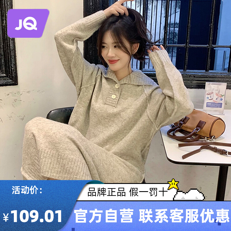 婧麒孕妇连衣裙长袖法式甜美翻领针织毛衣裙子长款宽松加厚秋冬装