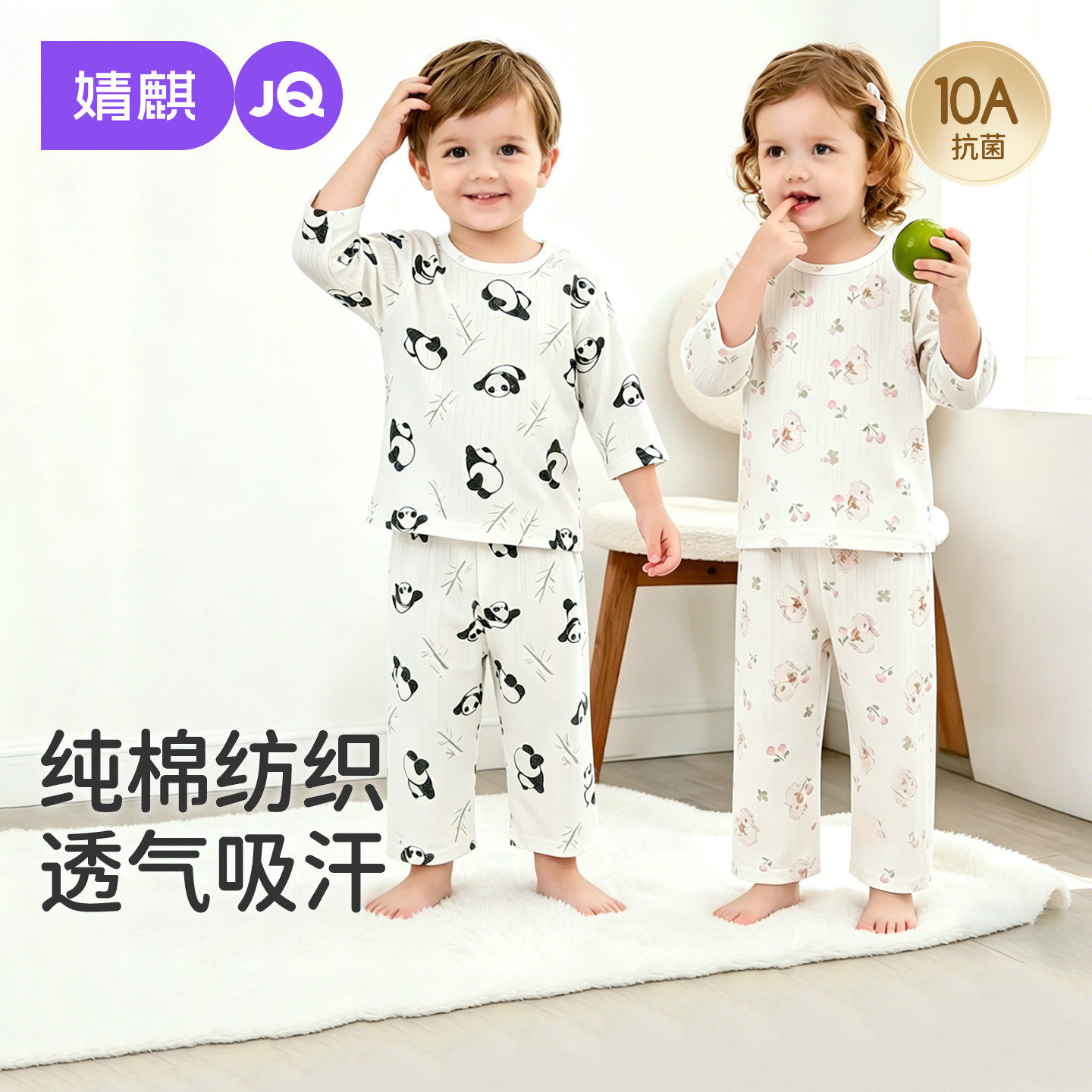 婧麒儿童睡衣夏季薄款纯棉a类
