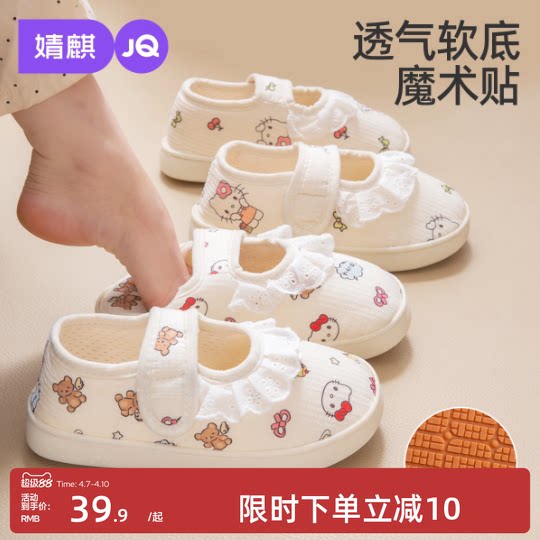 月子鞋春秋包跟软底防滑孕妇鞋子