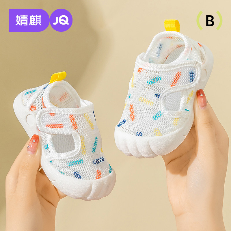 婧麒Jbx113122,米色;颜