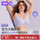 220斤胖mm哺乳内衣怀孕喂奶孕妇文胸 100 胶原力MAX 婧麒大胸大码