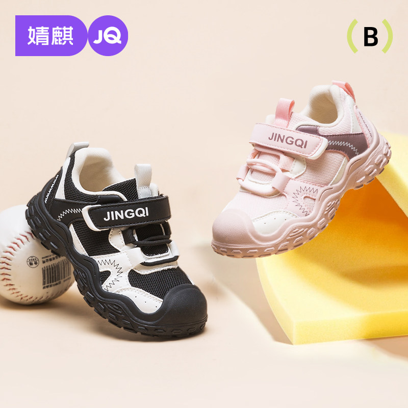 婧麒儿童运动鞋男女童鞋子透气网面春夏款2026新款软底防滑机能鞋