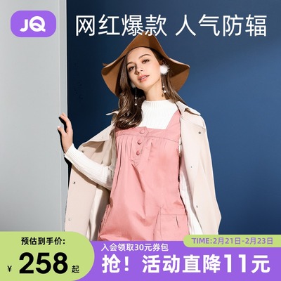 JOYNCLEON/婧麒孕妇婴童专用