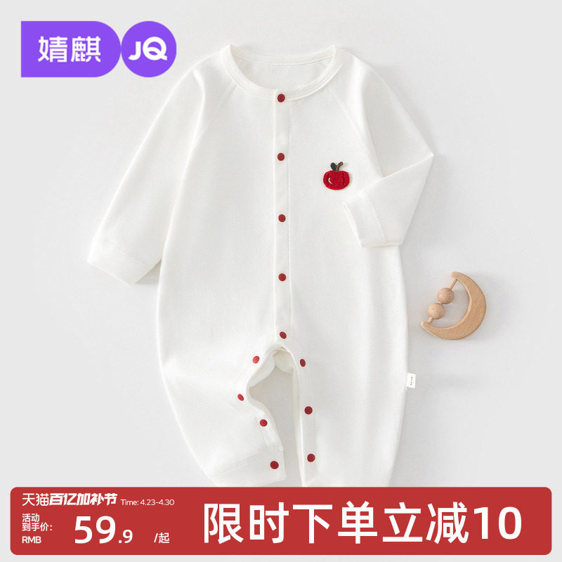 婴儿春秋连体衣内搭纯棉打底衣