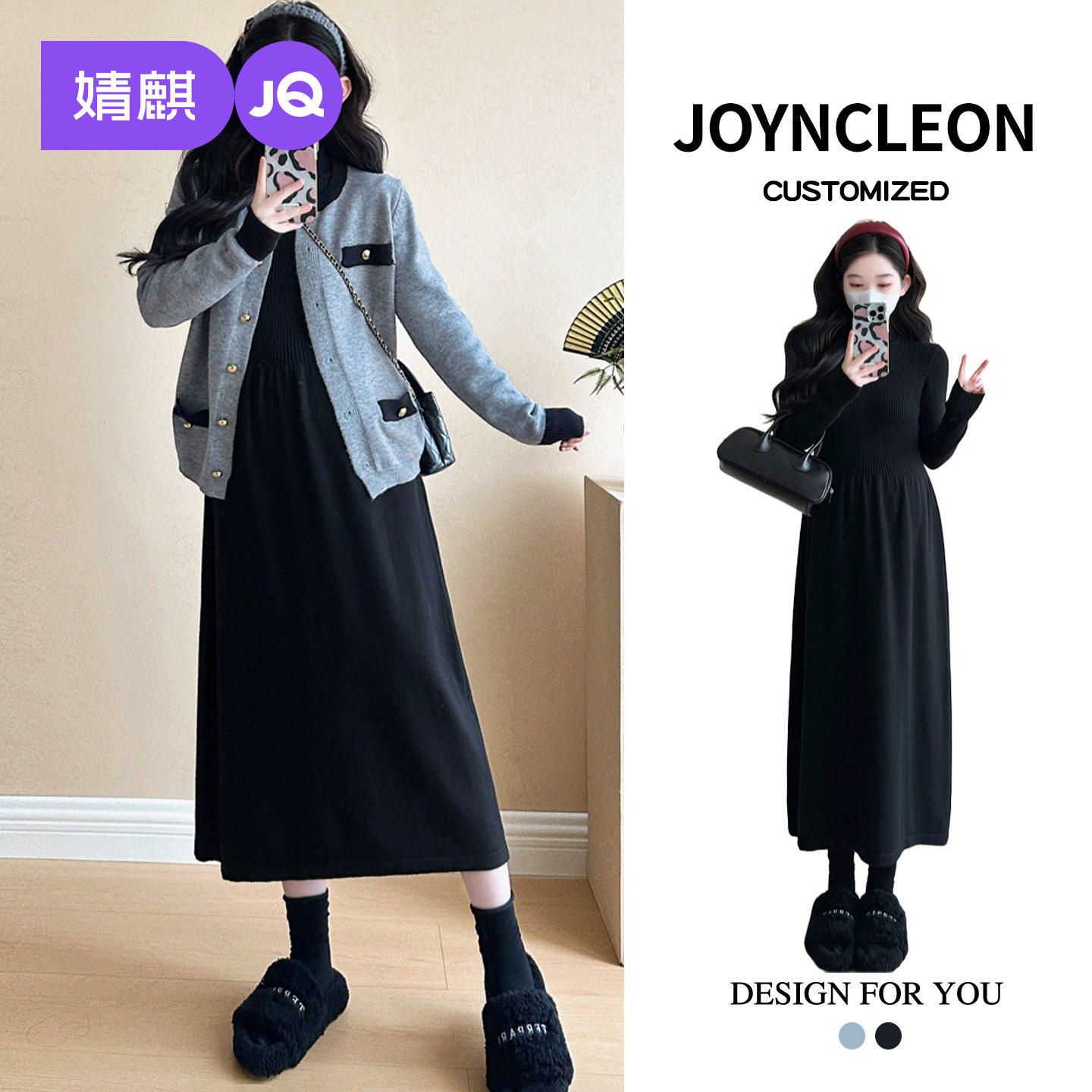 婧麒孕期高级孕妇连衣裙孕妇装2026新款时尚外套孕妇裙子秋春装女