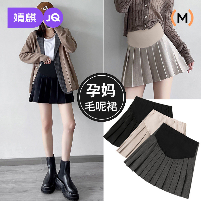 婧麒孕妇半身裙女2026新款春秋外穿显瘦毛呢森系托腹百褶A字短裙