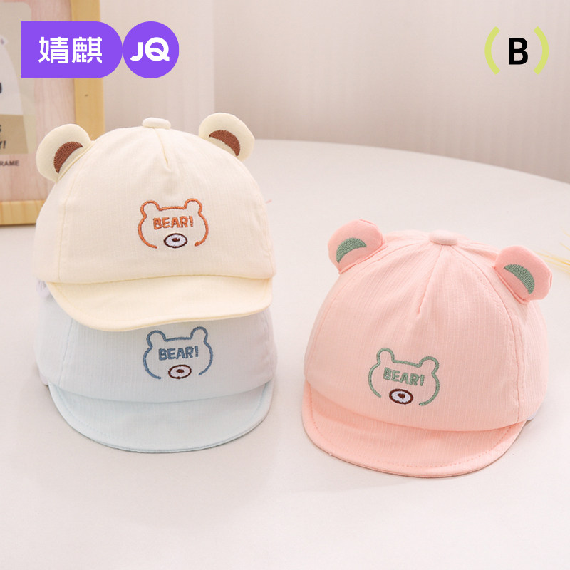 宝宝帽子春夏季薄款鸭舌帽6-12月婴儿卡通可爱棒球帽纯棉防晒透气
