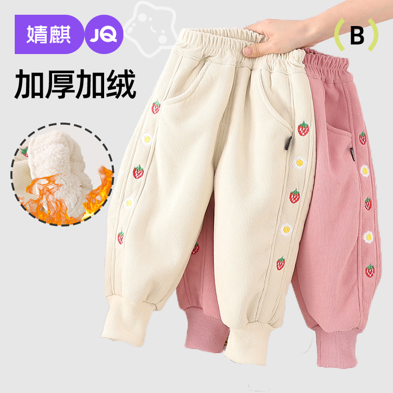 女童加绒裤子冬季新款一体绒