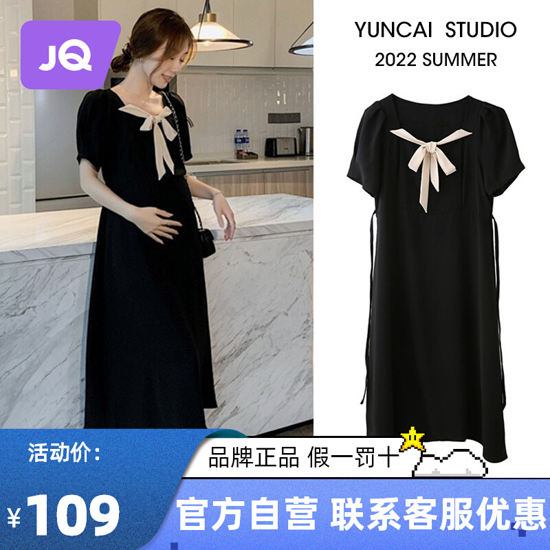 婧麒孕妇装连衣裙夏季2023新款黑色显瘦长裙子时尚宽松孕妇裙夏装