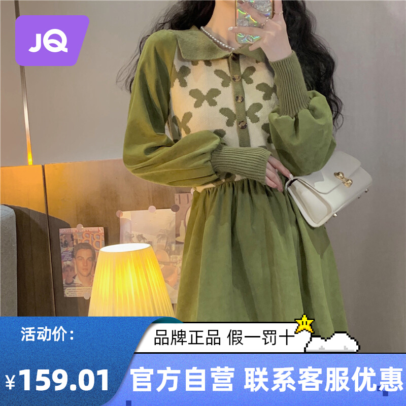 婧麒孕妇装连衣裙秋装2023新款时尚拼接长裙秋冬季针织孕妇裙宽松