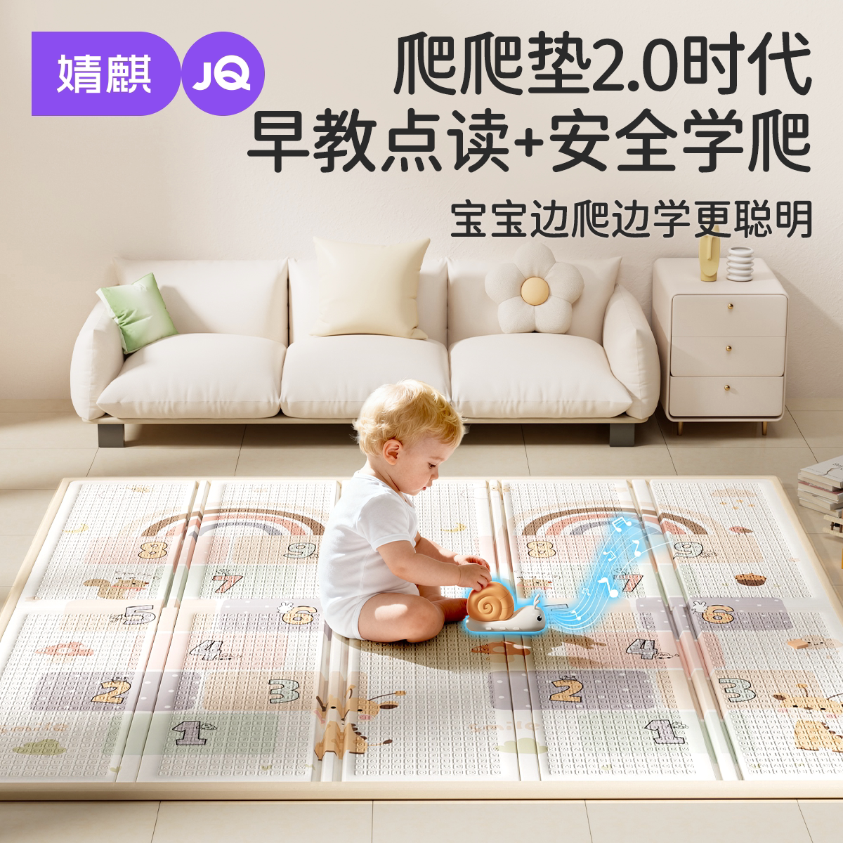 婧麒婴儿爬行垫加厚防滑可折叠