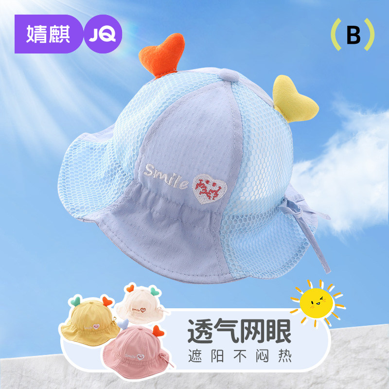 宝宝帽子夏季婴幼儿防晒帽小月龄