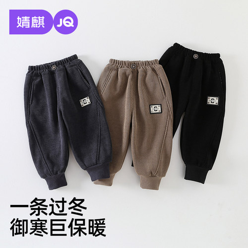宝宝裤子秋冬款儿童加厚裤子