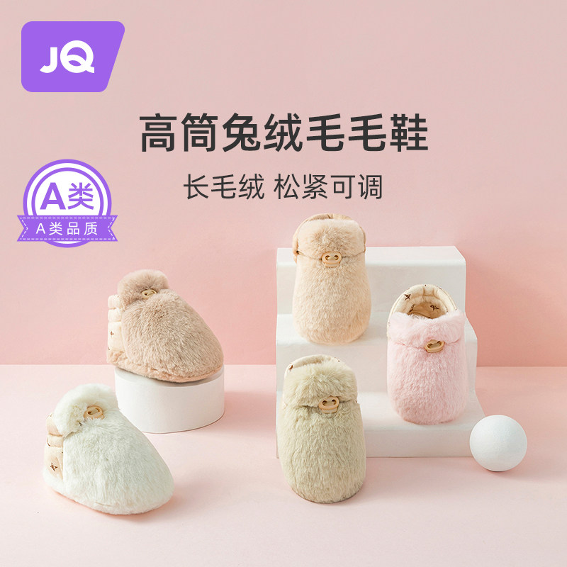 婧麒婴儿鞋子秋冬款冬季加绒鞋袜宝宝棉鞋保暖步前鞋新生儿软底鞋