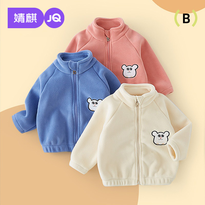 婴儿摇粒绒外套春装春季男女宝宝秋装童装小婴儿上衣儿童衣服春秋