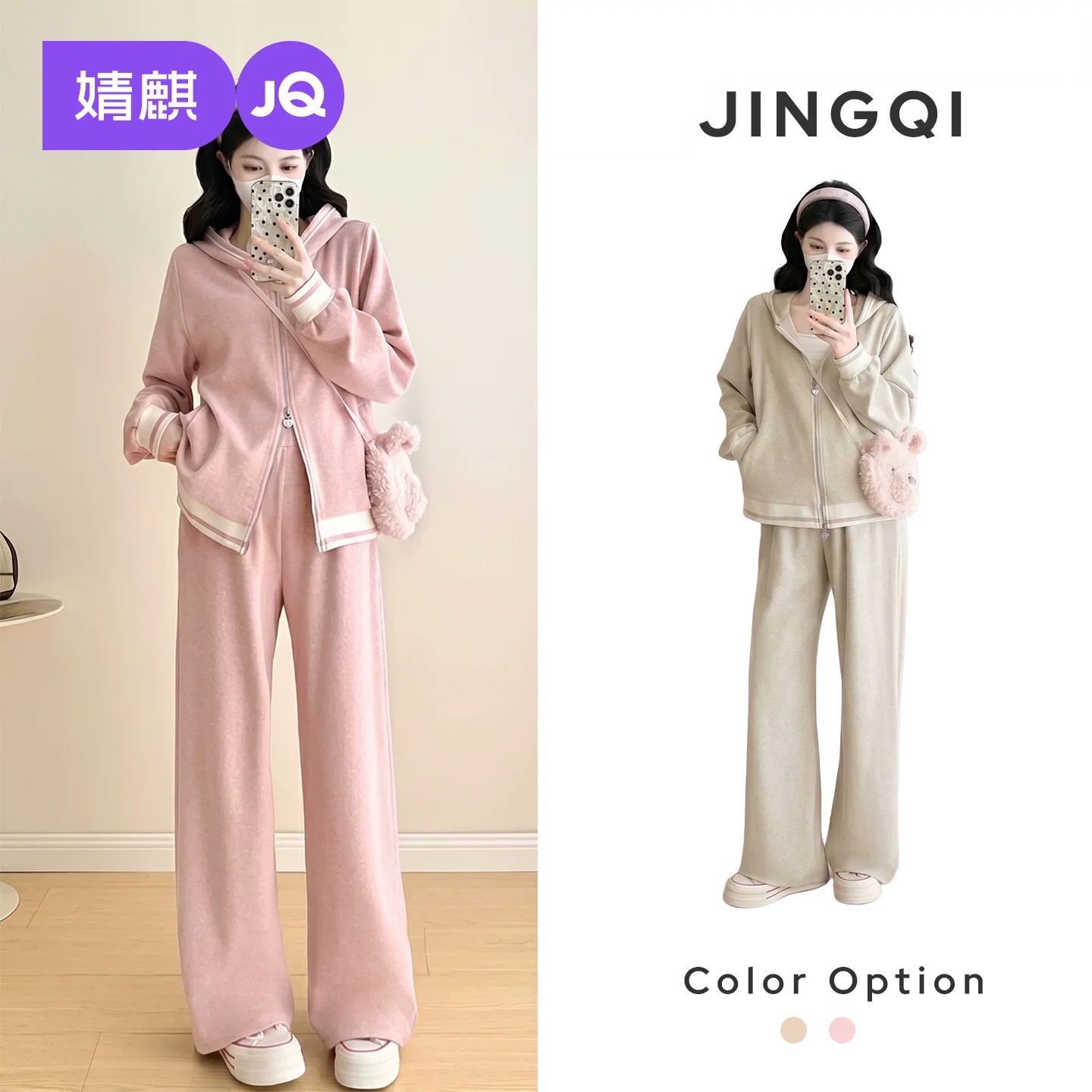 婧麒孕妇针织卫衣套装双向拉链女