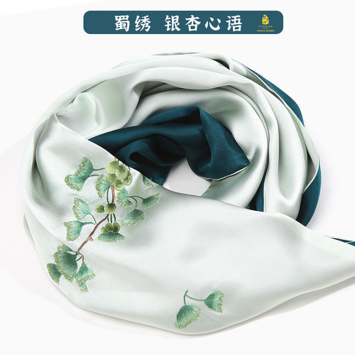披肩旗袍搭配送妈妈送婆婆刺绣