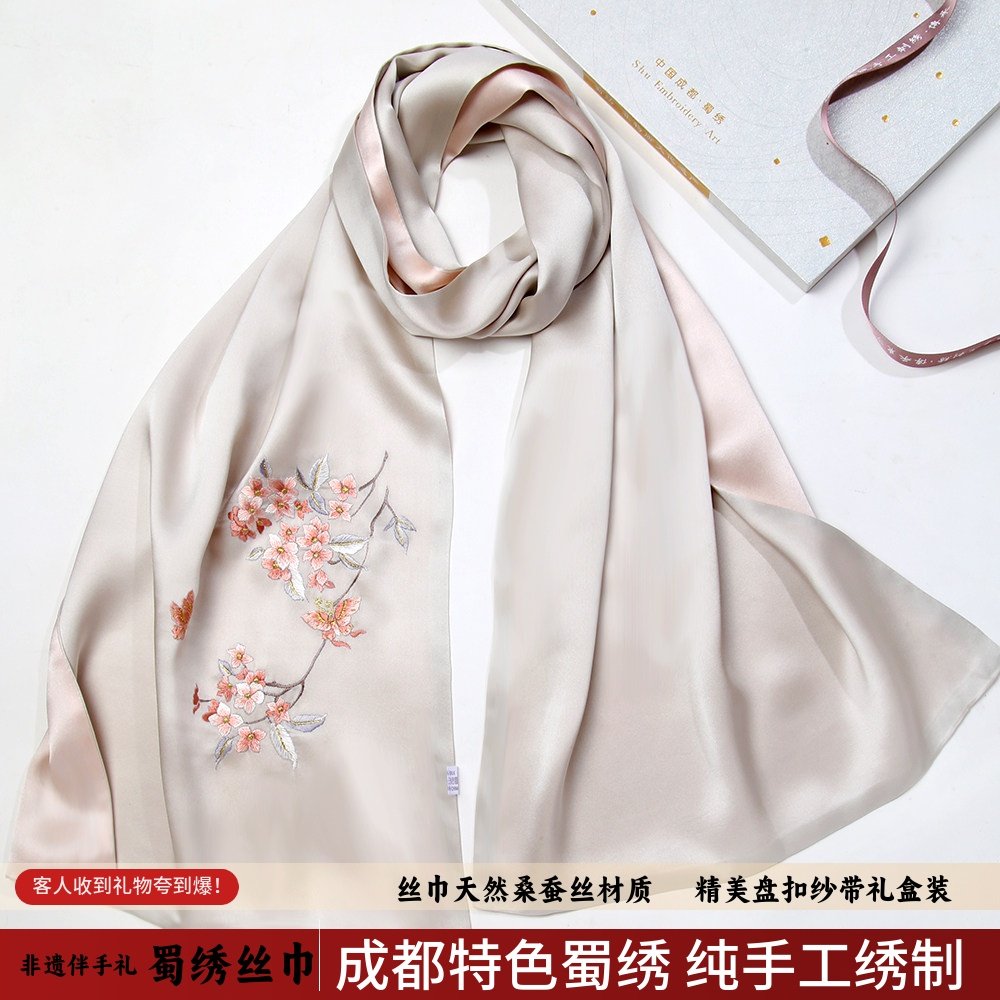 成都特色非遗蜀绣手工刺绣真丝披肩旗袍外搭送妈妈婆婆礼物长围巾,特色手工艺,刺绣,淘宝优惠券,粉丝福利购,淘宝优惠卷