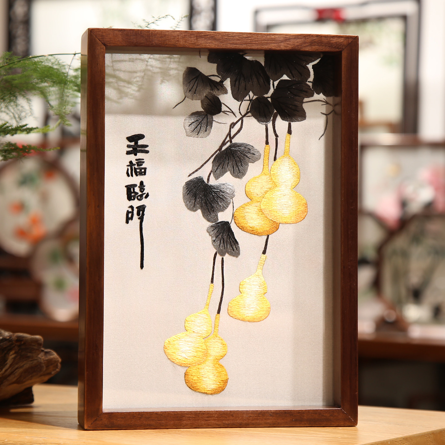 蜀绣双面绣相框竹子摆件会议礼品