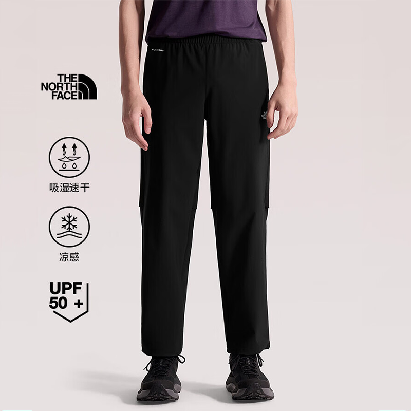 The North Face北面速干裤男26春夏新款户外UPF防晒休闲裤|8G7P