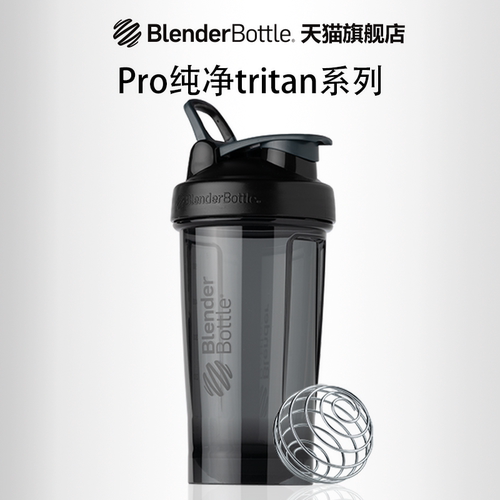 BlenderBottle冲泡摇摇杯健身水杯蛋白质粉奶昔水杯运动搅拌杯子