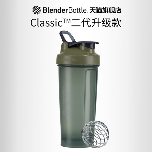 blenderbottle摇摇杯健康摇摇杯