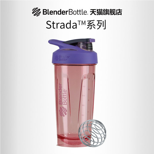 美国水杯blenderbottle