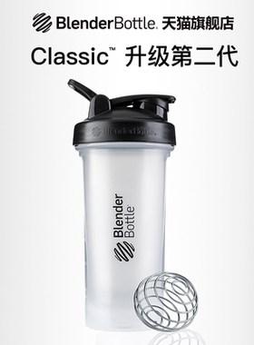 blenderbottle蛋白摇粉杯健身摇摇杯 运动水杯男摇杯奶昔杯子搅拌