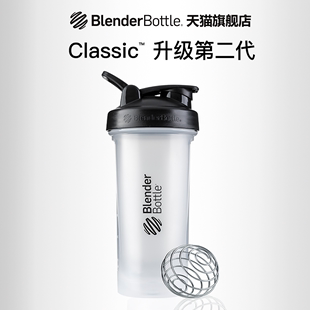 运动水杯男摇杯奶昔杯子搅拌 blenderbottle蛋白摇粉杯健身摇摇杯