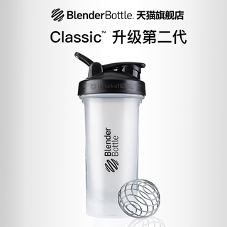 blenderbottle蛋白摇粉杯健身摇摇杯 运动水杯男摇杯奶昔杯子搅拌