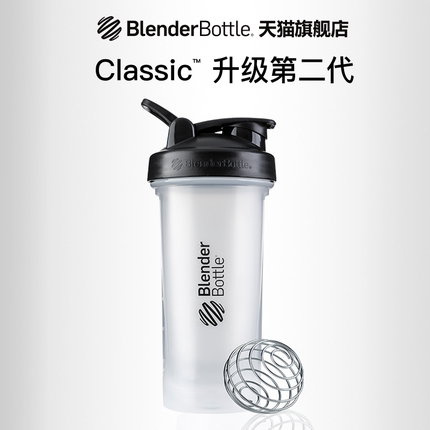 blenderbottle蛋白摇粉杯健身摇摇杯 运动水杯男摇杯奶昔杯子搅拌