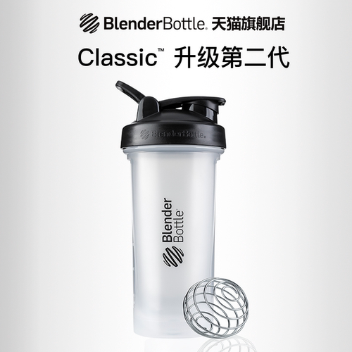 blenderbottle蛋白粉摇摇杯