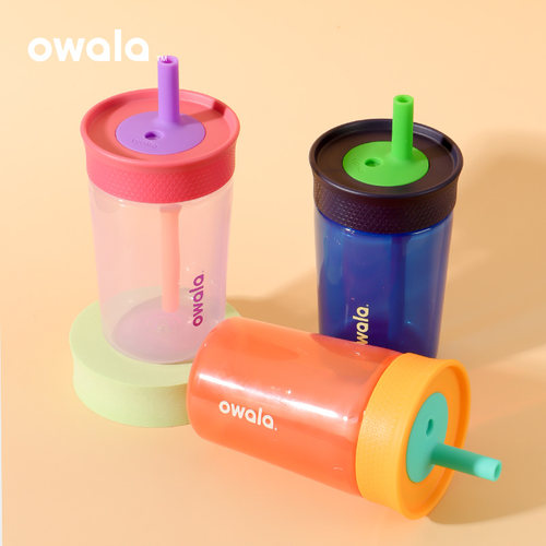 owala吸管杯咖啡杯塑料
