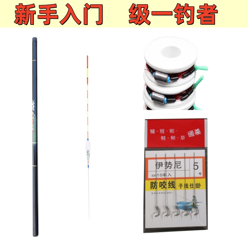四季套装组合手竿海竿鱼杆新手鱼钓鱼装备全套渔具垂钓用品简易版