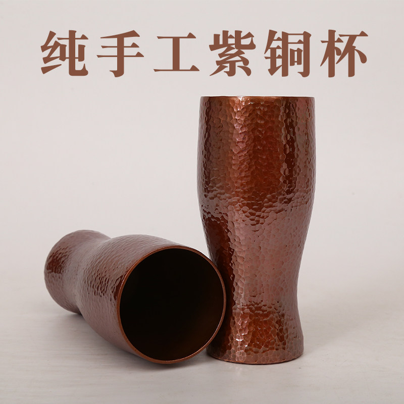 纯手工复古加厚紫铜啤酒杯咖啡机接粉铜杯养生杯纯铜杯子冷饮料杯,餐饮具,啤酒杯,淘宝优惠券,粉丝福利购,淘宝优惠卷