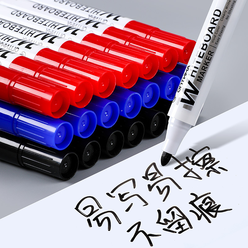 水性白板筆可擦黑紅藍色