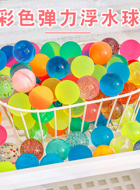 25mm彩色透明弹力球 儿童创意浮水实心弹跳球扭蛋机弹弹球小礼品