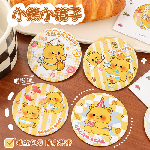 可爱小熊镜子卡通随身便携化妆镜