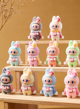植绒国王小兔兔萌粒 diy装饰品钥匙扣配件公仔办公室桌面小摆件