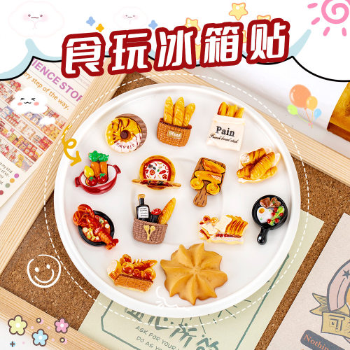 卡通食玩冰箱贴可爱树脂