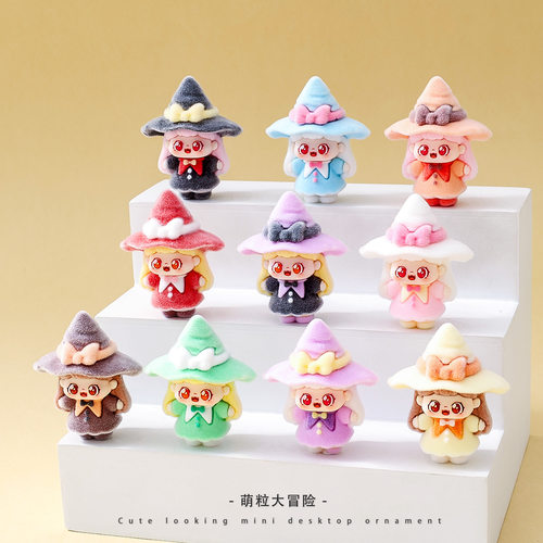 植绒小魔女甜崽萌粒公仔潮玩