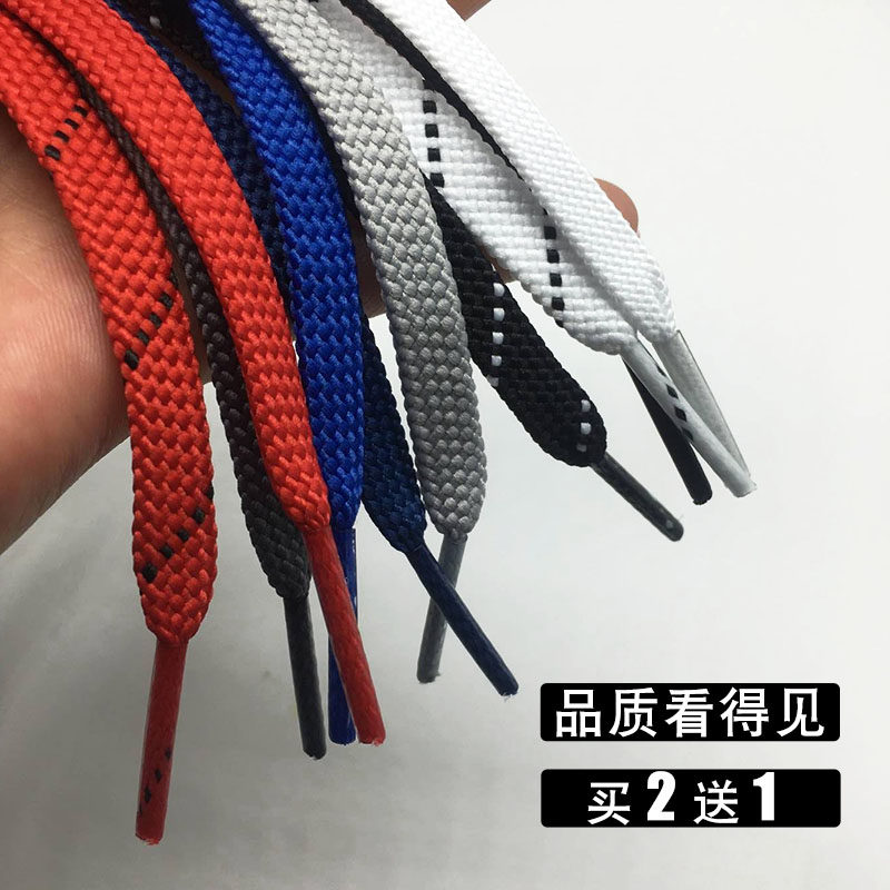 李宁鞋带适配白色黑色跑步双层